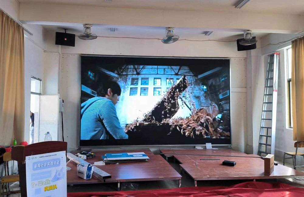 Smart Lecture Hall of a University in Yangjiang