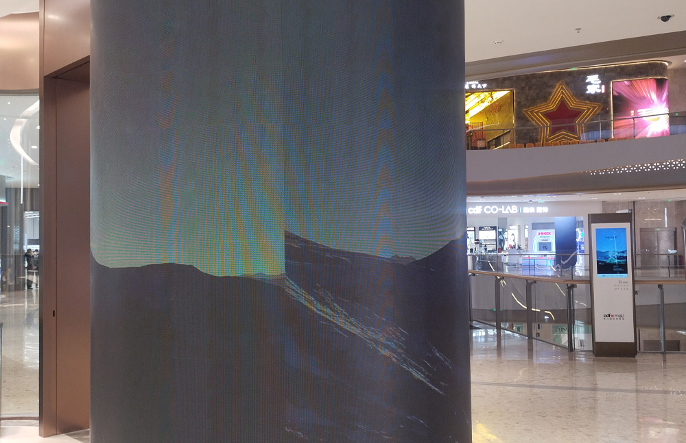 Sanya Duty Free Mall